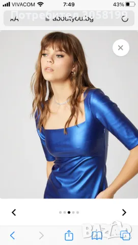 Рокля на Kety Perry, снимка 7 - Рокли - 48610037