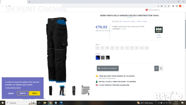 HELLY HANSEN CHELSEA CONSTRUCTION 76441 Work Wear Trouser размер 54 / XL работен панталон W3-62, снимка 2 - Панталони - 52037608