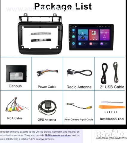 9-инчово Android автомобилно радио  за VW Touareg 2011-2017 Autoradio Carplay Android Auto GPS, снимка 4 - Аксесоари и консумативи - 50930976