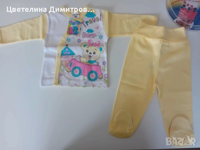 Бебешки комплекти , снимка 18 - Комплекти за бебе - 53004488