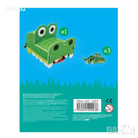 Пъзел 3D крокодил с движение на устата (21 части) S_1240868, снимка 3 - Игри и пъзели - 48784806