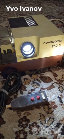 Прожекционен апарат за диапозитиви с дистанционно, снимка 4 - Друга електроника - 40220701