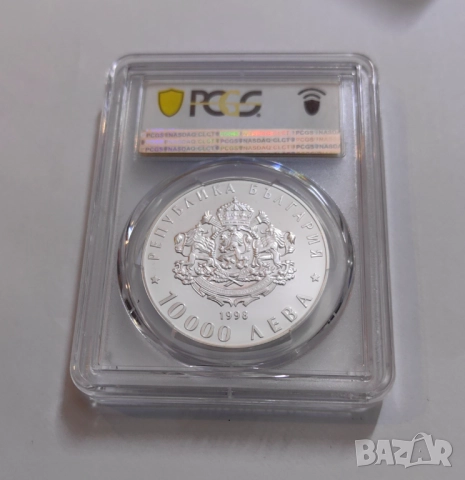 10000 лева 1998 - 120 г. от Освобождението PCGS PR 69 DCAM, снимка 4 - Нумизматика и бонистика - 51921954