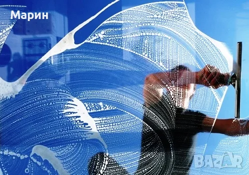 Почистване на прозорци и дограма. Премахване на брандиране.