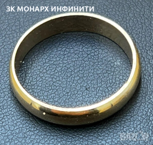 златен пръстен 