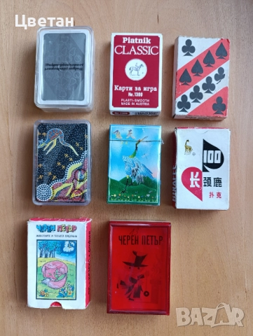 неразпечатвани тестета карти за игра