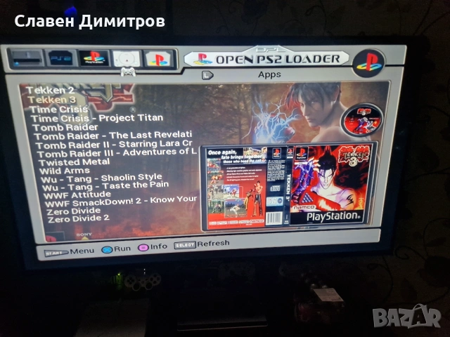 Playstation 2 с хак 170-360 броя игри Playstation 1 и Playstation 2 , снимка 4 - PlayStation конзоли - 53113554