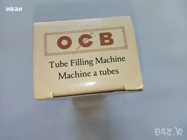 Машинка за пълнене на цигари OCB .Нова, снимка 4 - Други - 48455908