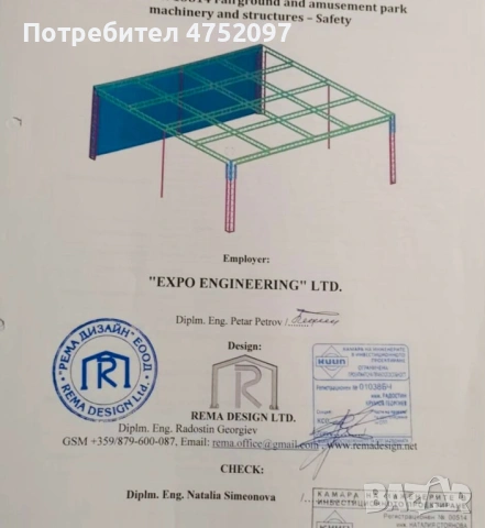 Подиум, снимка 2 - Декорация - 53668557