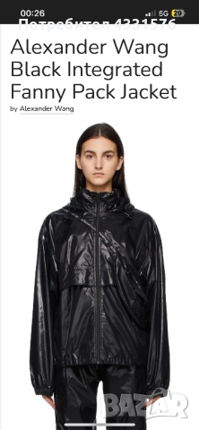 Черно найлоново яке  на Alexander Wang., снимка 9 - Якета - 52473084
