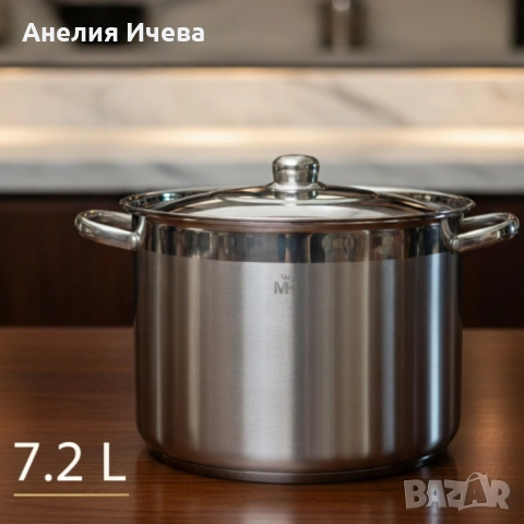 Неръждаема тенджера -Mercury Haus Cosmo Premiy, снимка 4 - Съдове за готвене - 51958093