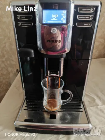 Philips EP5360, снимка 5 - Кафемашини - 50053464