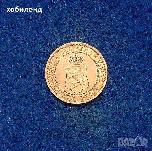 2 стотинки 1912- колекционерски- с гланц