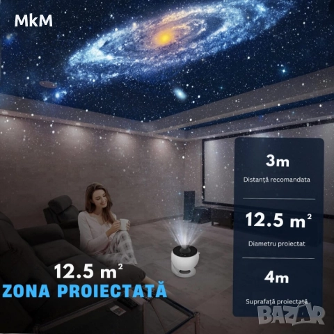 Звезден проектор, планетариум с 13 слайд диска и 360° въртене, снимка 3 - Плейъри, домашно кино, прожектори - 52449629
