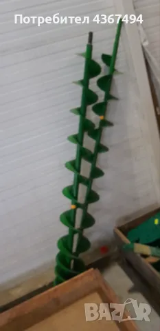 AZ52339 Зърнен шнек