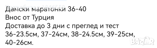 Дамски маратонки 36-40 Dolce&Gabbana , снимка 2 - Маратонки - 50832468