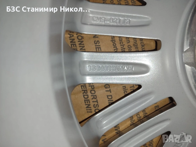 Алуминиеви джанти за VW Up R-Line 5,5Jx15 ET40+централни капачки VW+резервна гума за VW Up., снимка 8 - Гуми и джанти - 53300049