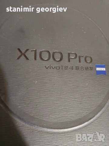 vivo x100 pro, снимка 3 - Други - 53752400