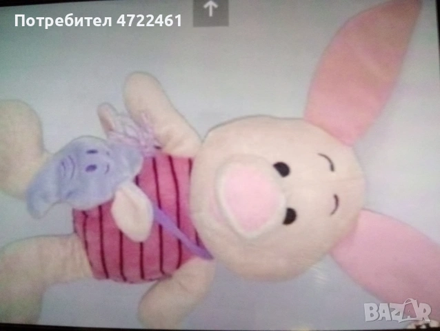 Търся спешно същата играчка 