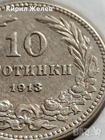 МОНЕТА 10 стотинки 1913г. ЦАРСТВО БЪЛГАРИЯ СТАРА РЯДКА НАД СТОГОДИШНА ЗА КОЛЕКЦИЯ 35700, снимка 4 - Нумизматика и бонистика - 39682090