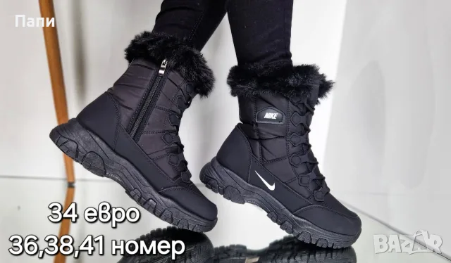 Дамски зимни боти с пух , снимка 4 - Дамски боти - 56215799