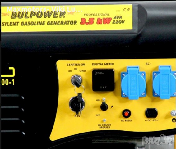Генератор за ток 3.5 KW Bulpower BP 3500 дигитален професионален, снимка 2 - Генератори - 39418296