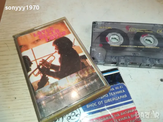 LOVER-TAPE 2310241620