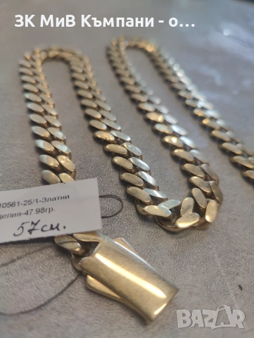 Златен Синджир 47.98гр 14к, снимка 2 - Колиета, медальони, синджири - 53344882