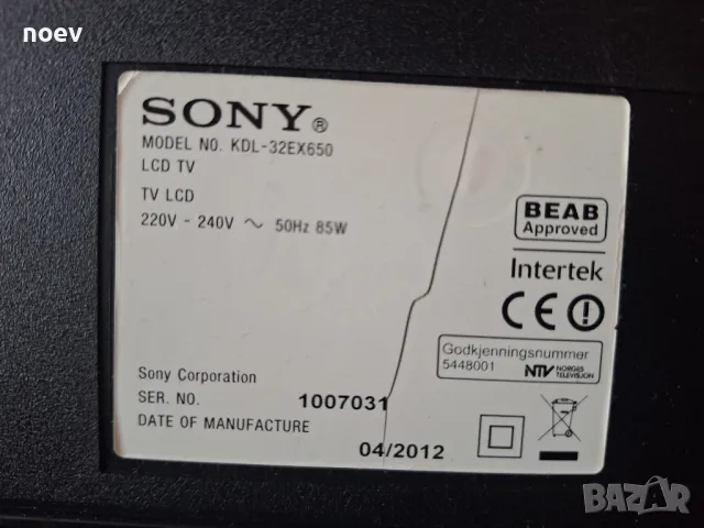 T-Con WSL_C4LV0.0 от SONY KDL-32EX650 , снимка 4 - Части и Платки - 47601420