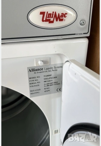 Професионални пералня и сушилня UniMac, снимка 4 - Обзавеждане на кухня - 53240383