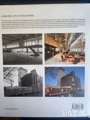 Архитектура - Втори живот за сгради – A second life for buildings, албум на англ./френски/немски/исп, снимка 2 - Специализирана литература - 53655412