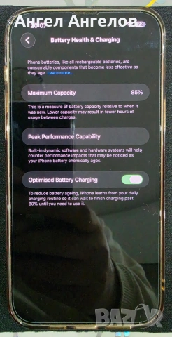 Iphone 13 Pro Max 256GB Gold, снимка 2 - Apple iPhone - 53864405