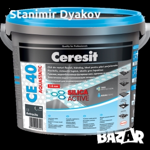 Фугираща смес Ceresit CE40, 2кг, Циментово сива, снимка 1 - Строителни материали - 36038190