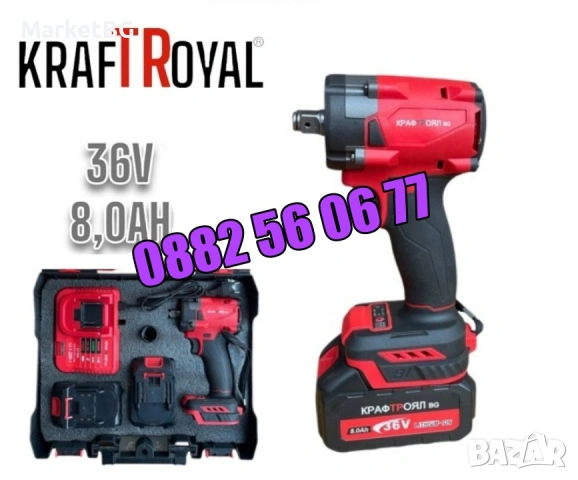 Акумулаторен гайковерт 36V 8Ah Red Mx Fuel, снимка 5 - Други инструменти - 53275186