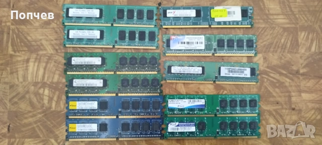 ЛОТ PC памети стари