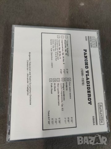 Продавам Панчо Владигеров Balkanton 030064, снимка 2 - CD дискове - 35803230
