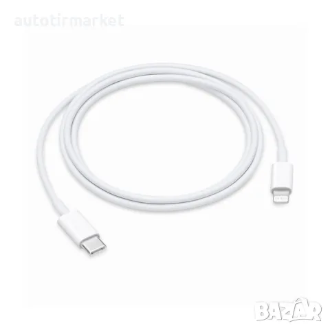 Кабел за зареждане 2 метра Lightning – T16