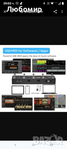 MIDI Captain Foot Controller Мулти-ефекти Клавиатури Синтезатор USB-MIDI музикален софтуер Bias с  , снимка 5 - Аудиосистеми - 51670917