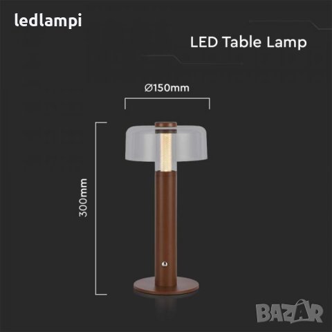 Настолна LED Лампа 1W Димиране Кафява Презареждане Топло Бяла Светлина, снимка 5 - Настолни лампи - 41143410