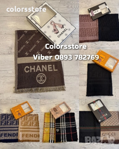 Дамски шал с кутия код IM92u