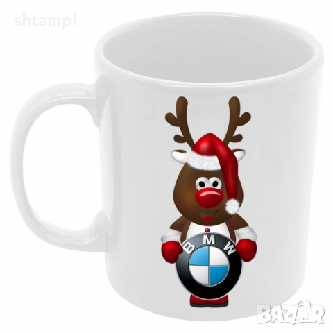 Чаша BMW Deer, снимка 6 - Чаши - 36138100