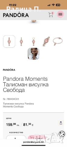 Pandora rose -колие , снимка 3 - Колиета, медальони, синджири - 52283111