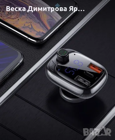Безжичен MP3 трансмитер и зарядно устройство BASEUS S-13 T Type, снимка 7 - Друга електроника - 48899375