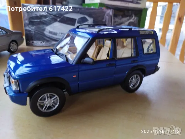 1:18 Метален модел на Land Rover Discovery - Motormax, снимка 3 - Колекции - 48843335