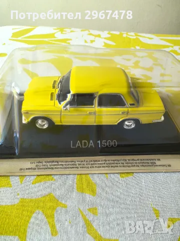 Колекционерски модел на Лада 1500, снимка 1