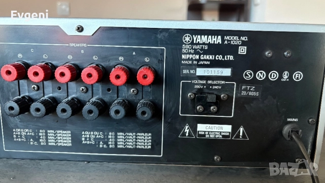 Стерео усилвател Yamaha A-1020 / 2х125w на 8 ома, снимка 4 - Ресийвъри, усилватели, смесителни пултове - 52996441
