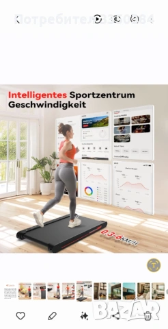 Ултратънка бягаща пътека 2-в-1 с вибрационен масаж | Компактна и тиха