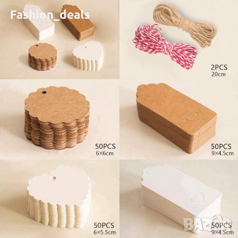 Нов Комплект 200 броя Етикети от крафт хартия за декорация Опаковка Занаяти, снимка 2 - Други - 35959493