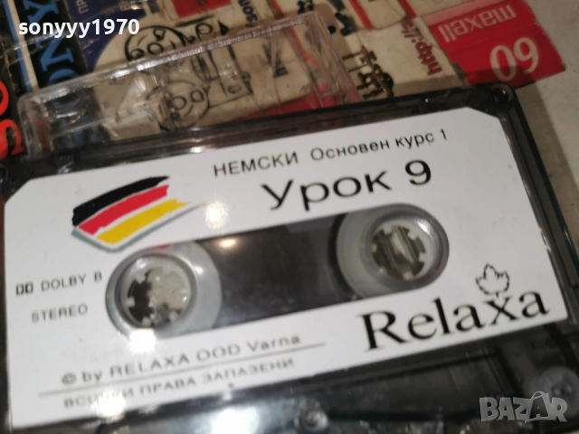 НЕМСКИ УРОК 9 & 10-RELAXA 2312250920, снимка 4 - Аудио касети - 52881528