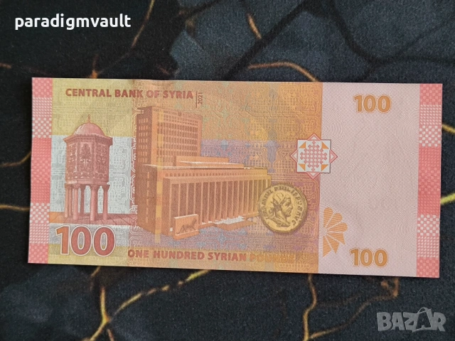 Банкнота - Сирия - 100 паунда UNC | 2021г., снимка 2 - Нумизматика и бонистика - 53656917